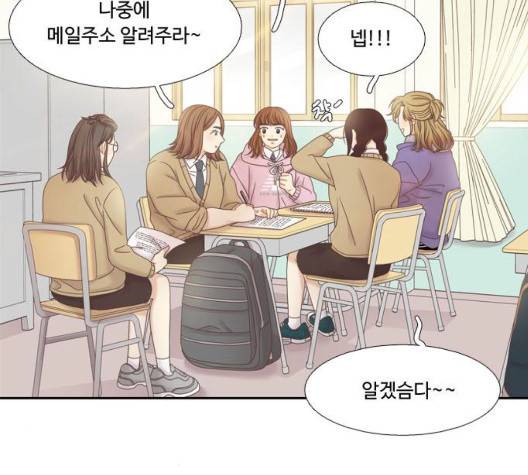 소녀의 세계 2부 27화 51