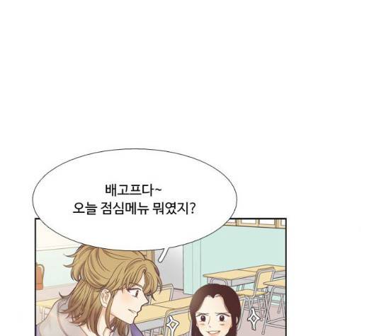 소녀의 세계 2부 27화 52