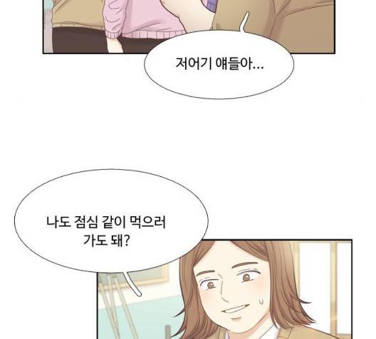 소녀의 세계 2부 27화 55