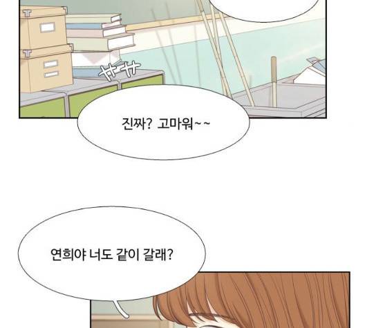 소녀의 세계 2부 27화 57