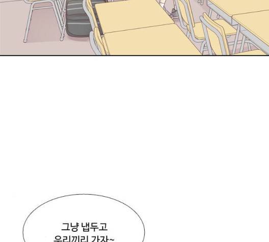 소녀의 세계 2부 27화 61