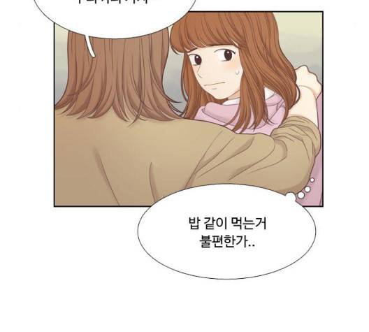 소녀의 세계 2부 27화 62