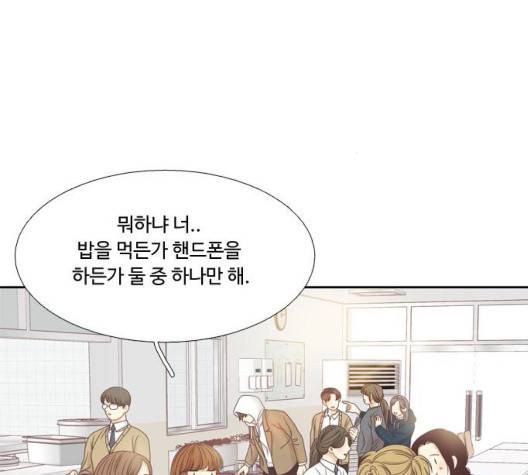 소녀의 세계 2부 27화 66