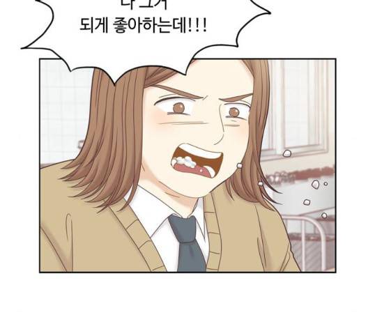 소녀의 세계 2부 27화 70