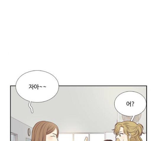 소녀의 세계 2부 27화 77