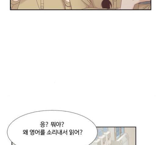 소녀의 세계 2부 27화 91