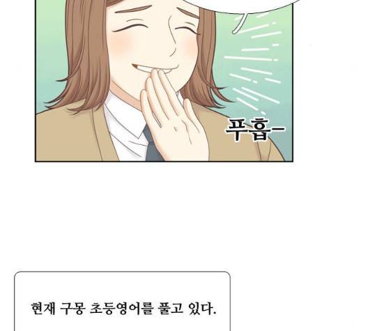 소녀의 세계 2부 27화 94
