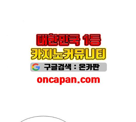 소녀의 세계 2부 27화 96