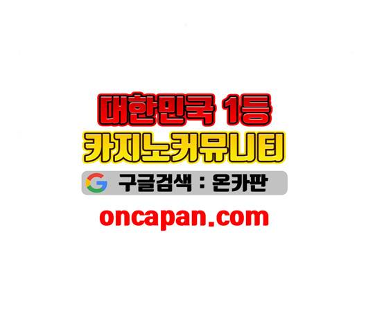 소녀의 세계 2부 27화 108