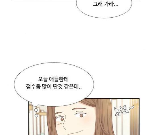 소녀의 세계 2부 27화 114