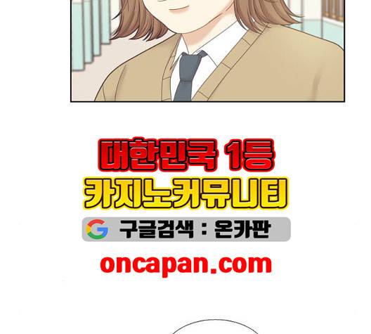 소녀의 세계 2부 27화 115