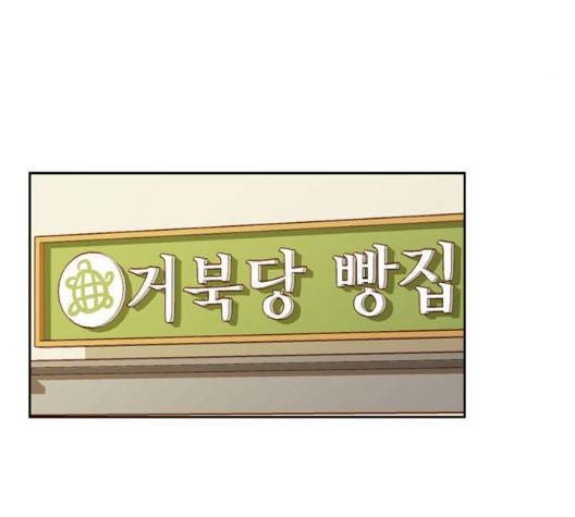 소녀의 세계 2부 27화 121