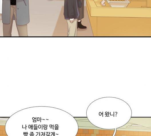 소녀의 세계 2부 27화 123