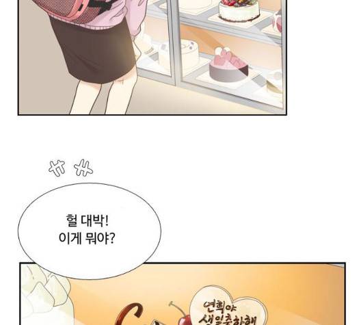 소녀의 세계 2부 27화 126