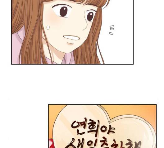 소녀의 세계 2부 27화 130