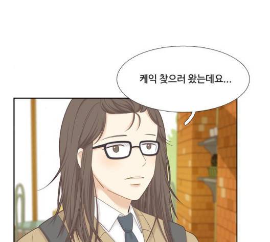 소녀의 세계 2부 27화 133