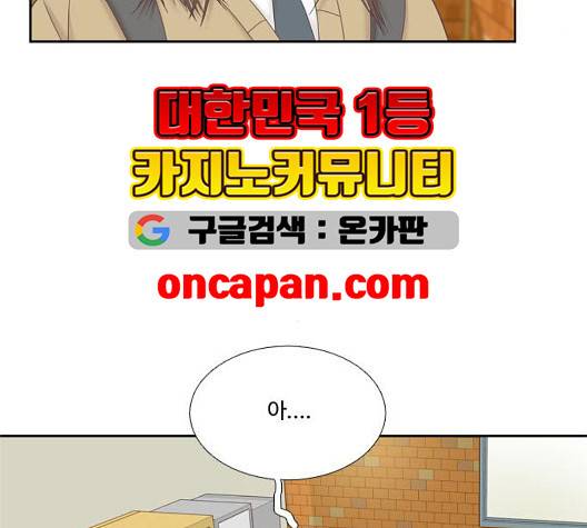 소녀의 세계 2부 27화 134