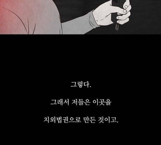 파이게임 18화 4