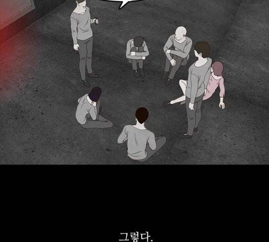 파이게임 18화 6