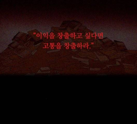 파이게임 18화 14