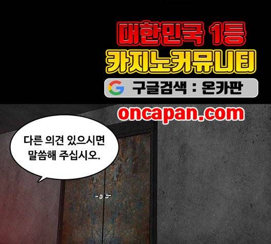 파이게임 18화 16