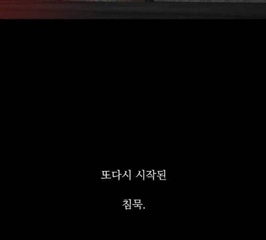 파이게임 18화 17