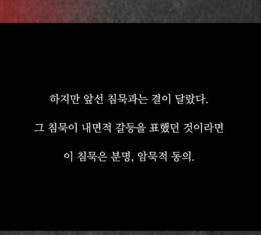 파이게임 18화 19