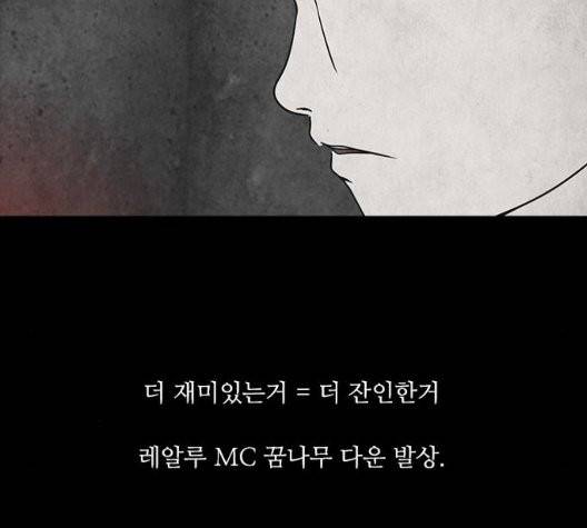 파이게임 18화 24