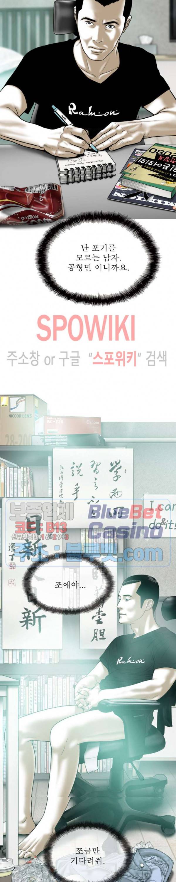 그저, 그녀 7화 17