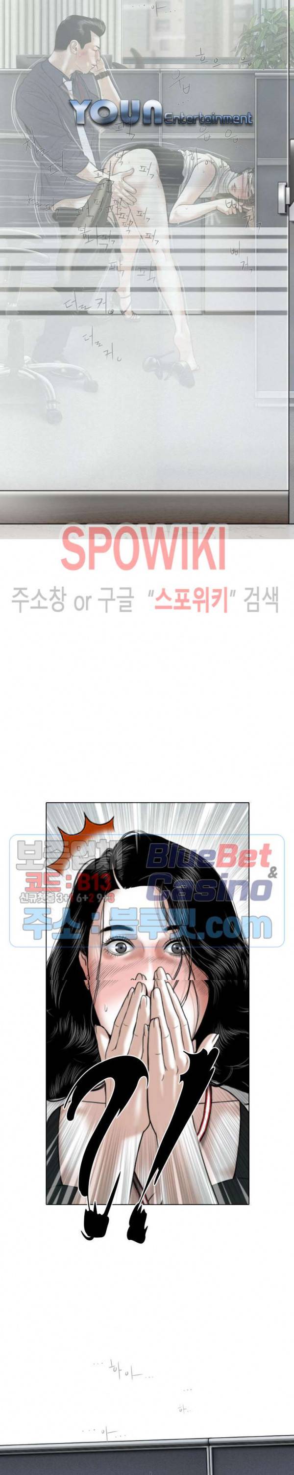 그저, 그녀 7화 30