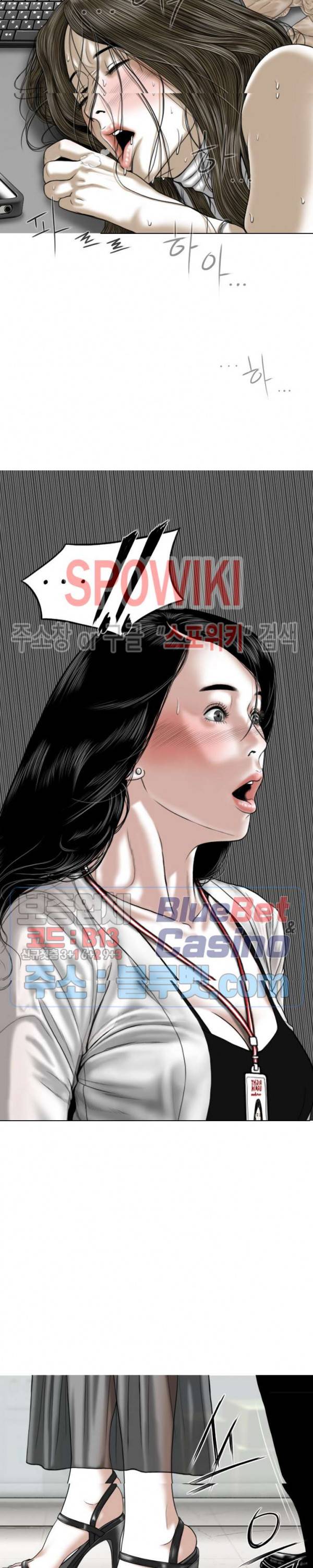 그저, 그녀 7화 34