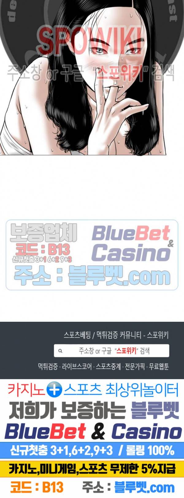 그저, 그녀 7화 36