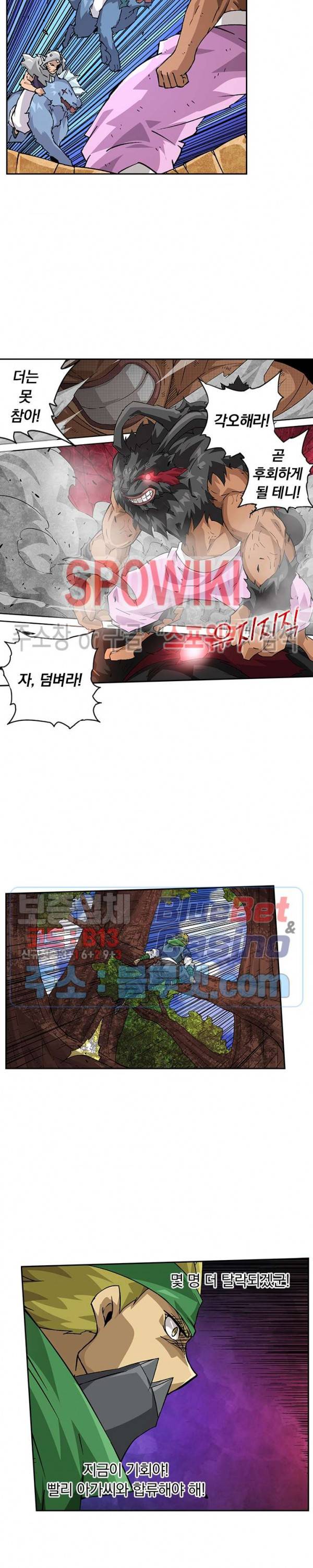 무권 157화 4