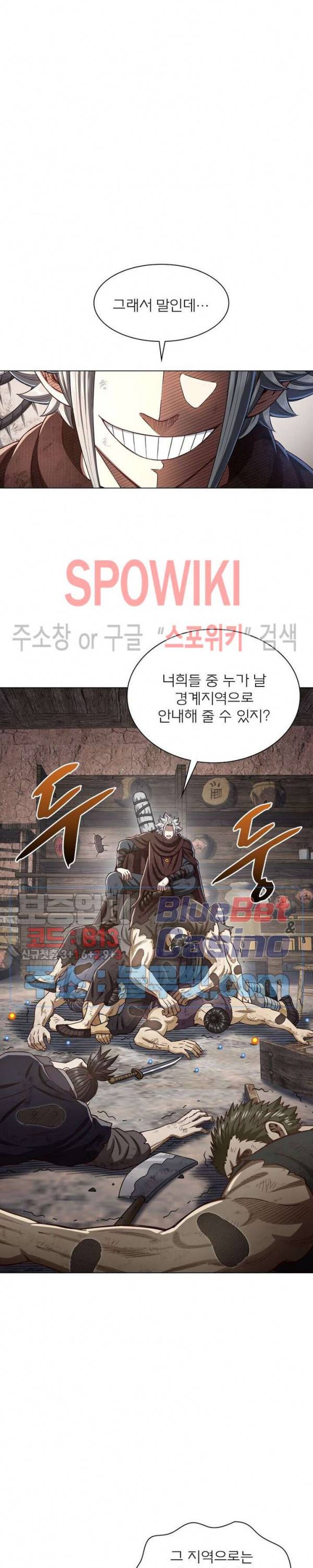 신으로 태어났습니다 280화 19