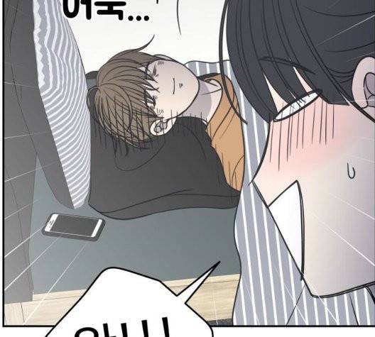 바른연애 길잡이 123화 3