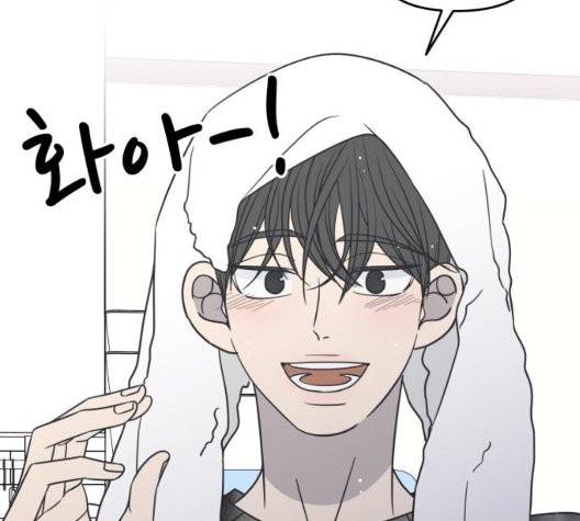 바른연애 길잡이 123화 8