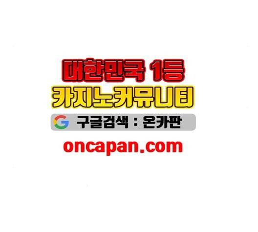 바른연애 길잡이 123화 14