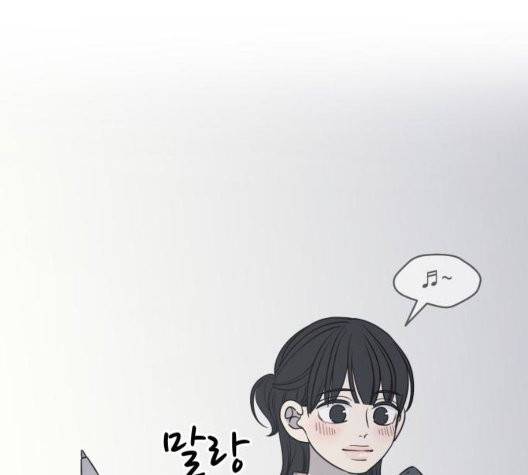 바른연애 길잡이 123화 15