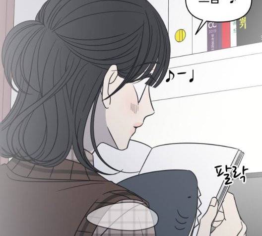 바른연애 길잡이 123화 22