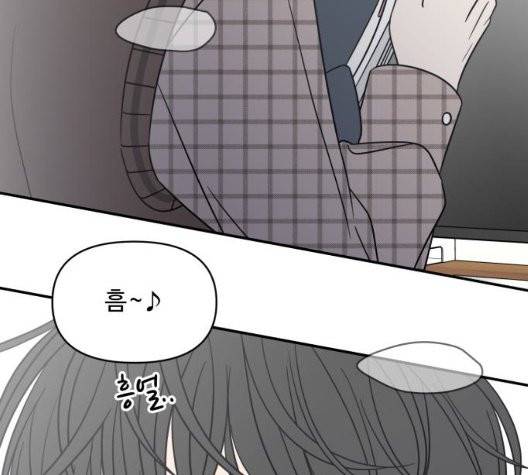 바른연애 길잡이 123화 23