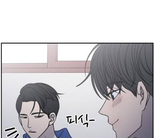 바른연애 길잡이 123화 26