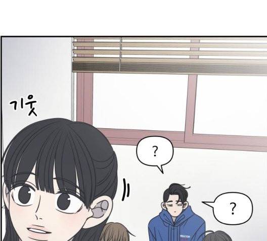 바른연애 길잡이 123화 28
