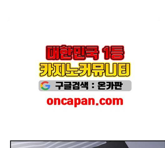 바른연애 길잡이 123화 30