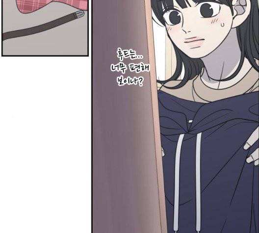 바른연애 길잡이 123화 63