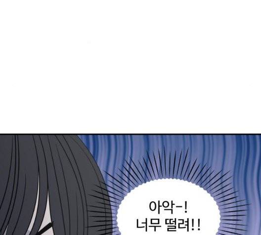 바른연애 길잡이 123화 103