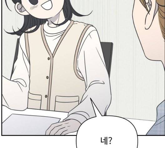바른연애 길잡이 123화 132