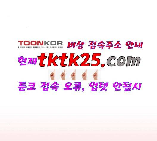 바른연애 길잡이 123화 142