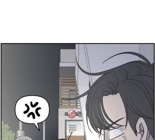 바른연애 길잡이 123화 160