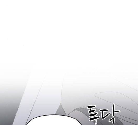 바른연애 길잡이 123화 165