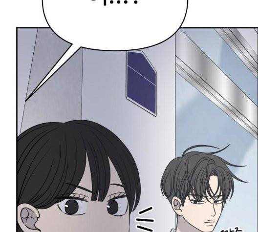 바른연애 길잡이 123화 171